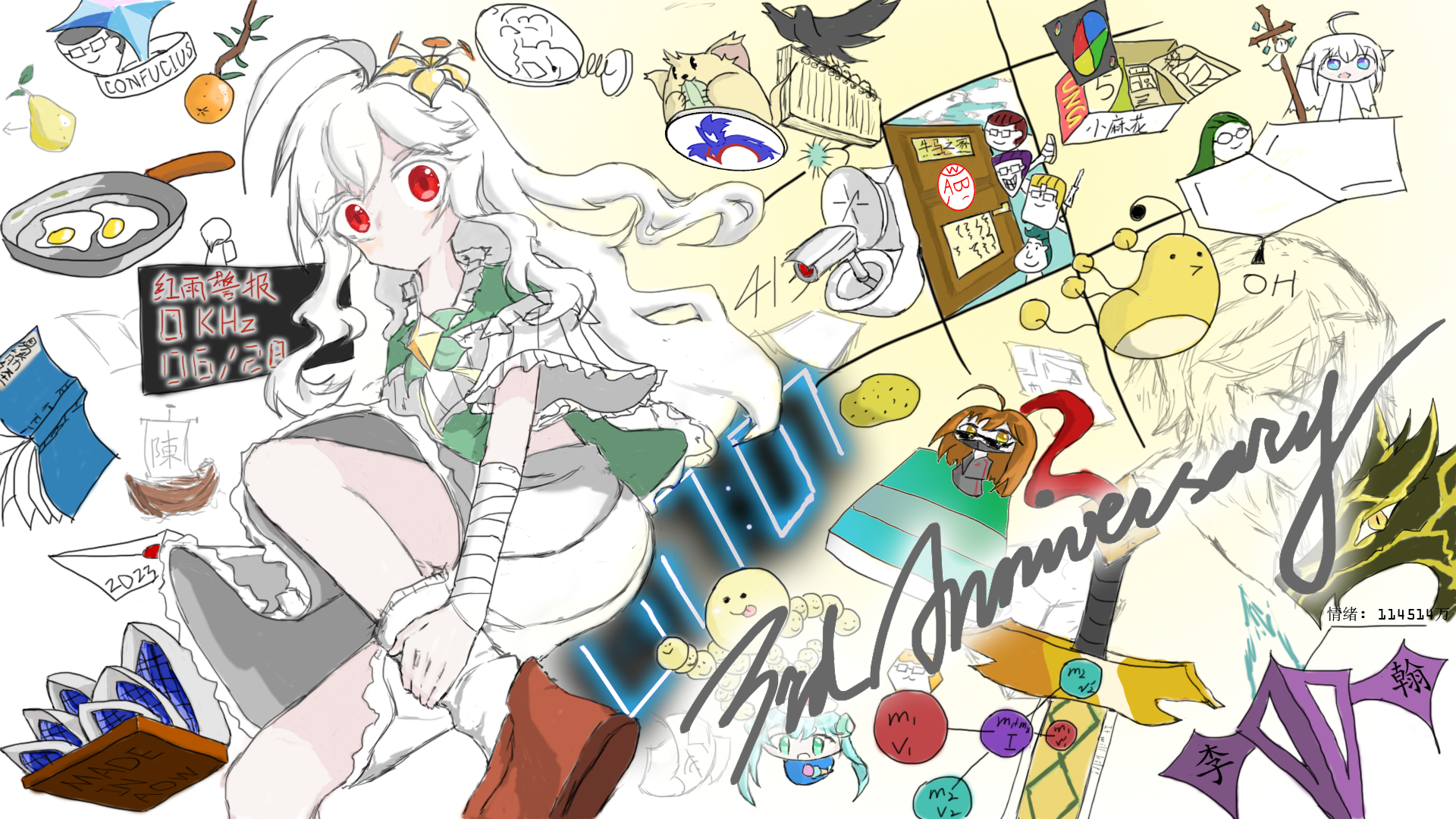 AWB AutumnFEST 2025 & 奥五报 3 周年庆典